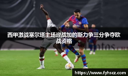 OETY欧亿体育平台
