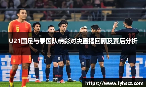 OETY欧亿体育官方网站